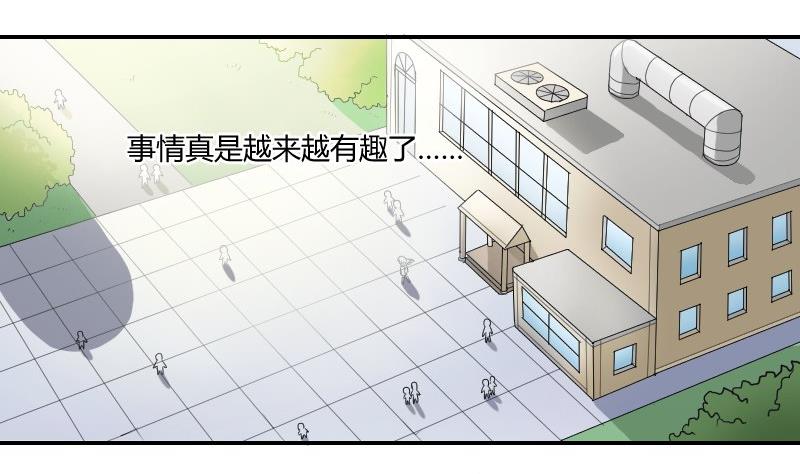 第81话 误会(1/2)-第86话