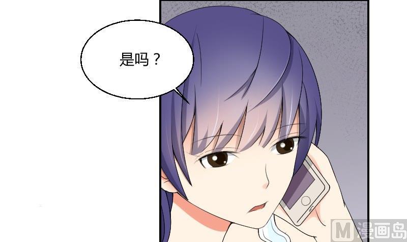第81话 误会(1/2)-第86话
