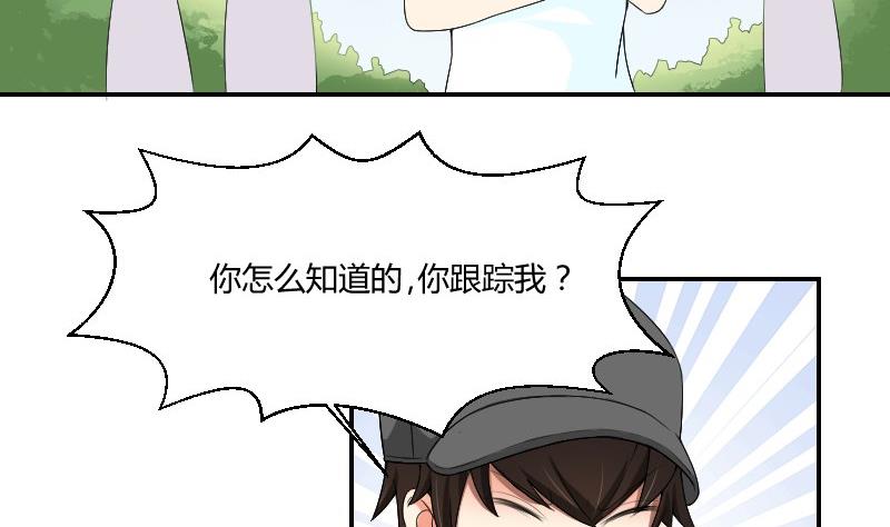 第81话 误会(1/2)-第86话