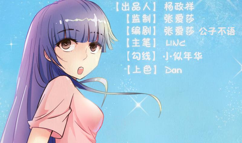 第83话 玉佩(1/2)-第88话