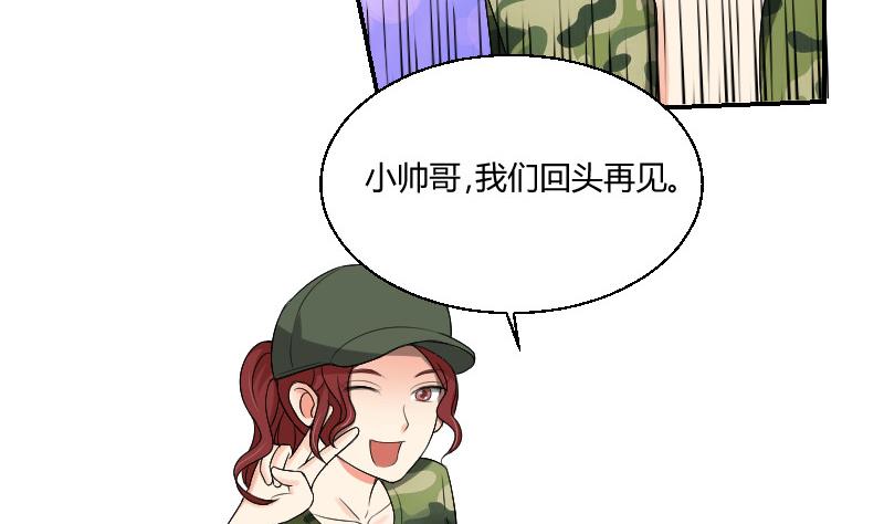 第85话 挑拨离间(1/2)-第90话