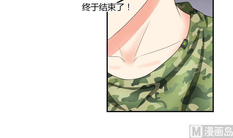 第85话 挑拨离间(1/2)-第90话