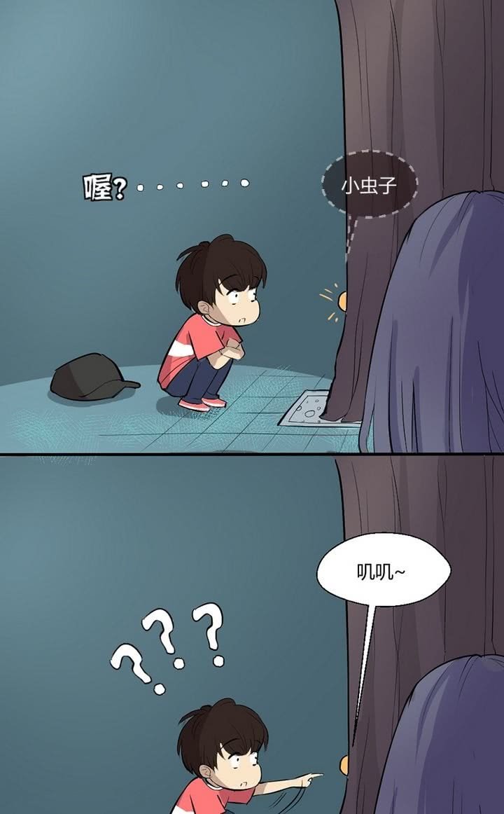 第10话 要给他当保镖？！-第10话