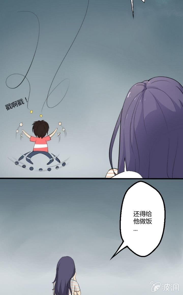 第10话 要给他当保镖？！-第10话