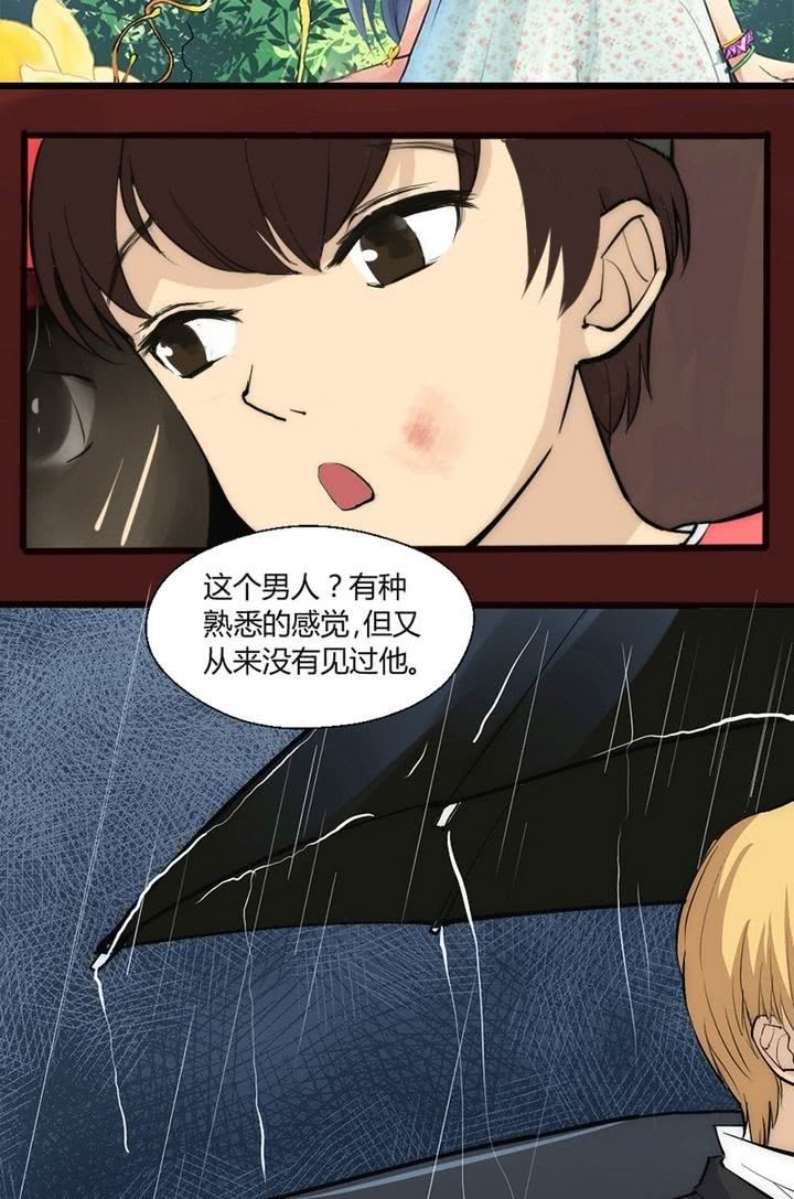 第10话 要给他当保镖？！-第10话