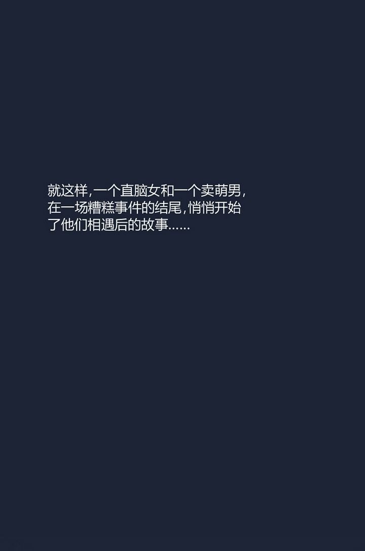 第10话 要给他当保镖？！-第10话
