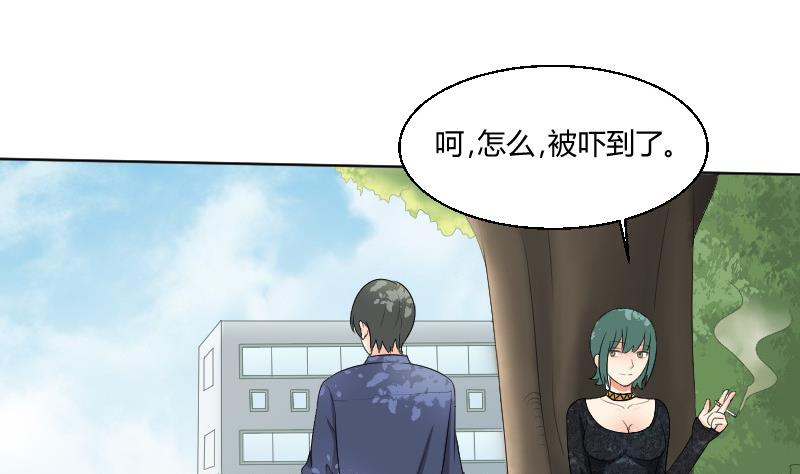 第87话 杀手(1/2)-第92话