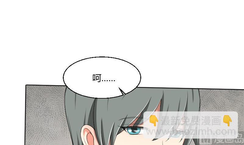 第87话 杀手(1/2)-第92话