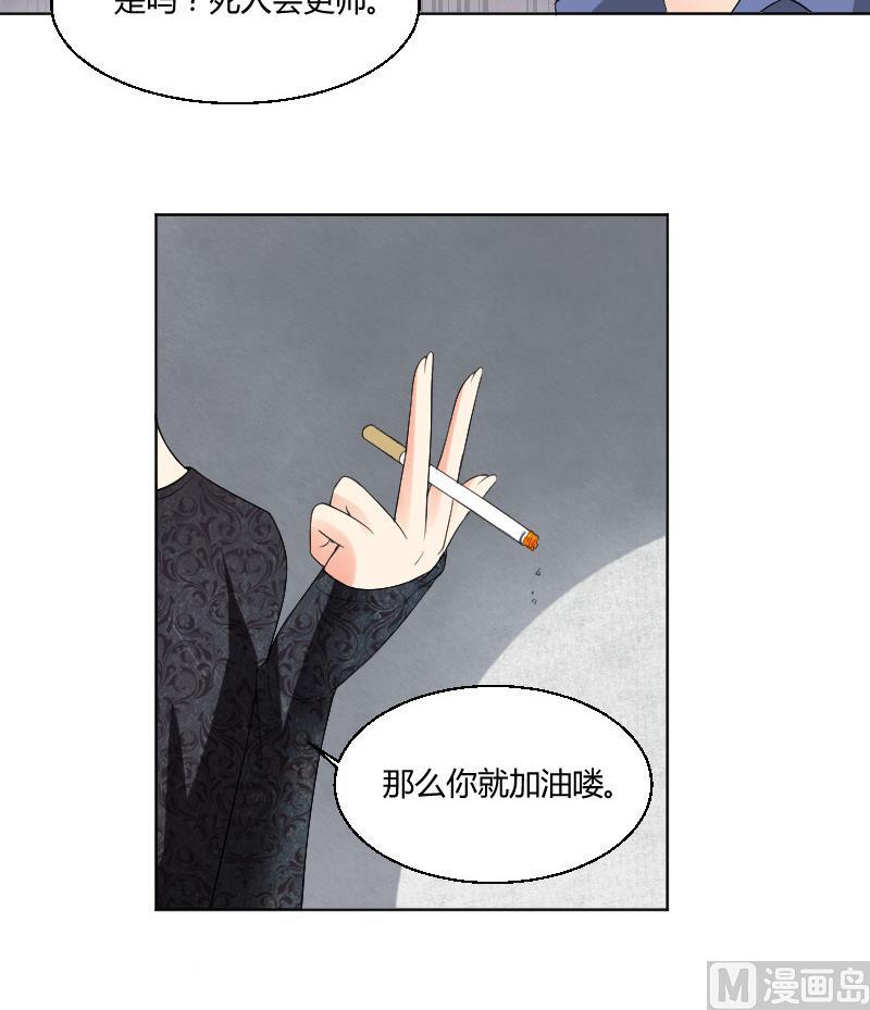 第87话 杀手(1/2)-第92话