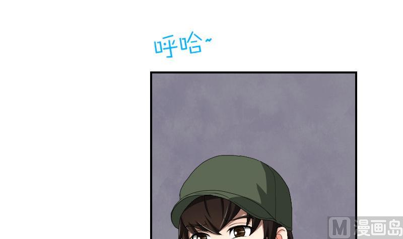 第89话 军训进行时(1/2)-第94话