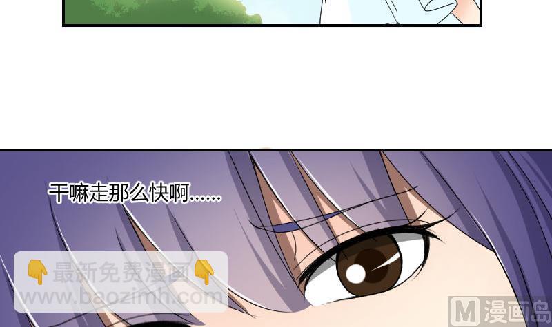 第89话 军训进行时(1/2)-第94话