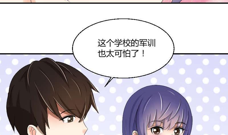 第91话 调了(1/2)-第96话
