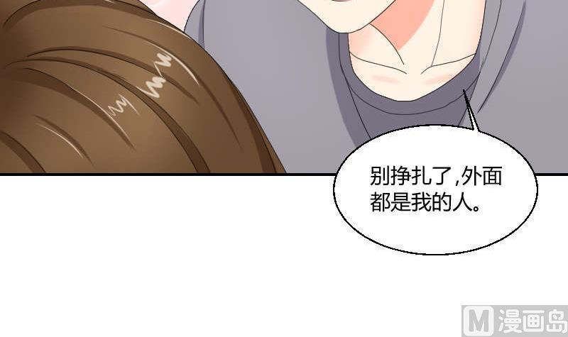 第91话 调了(1/2)-第96话