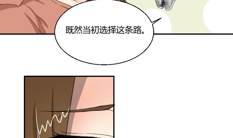 第93话 别哭了(1/2)-第98话