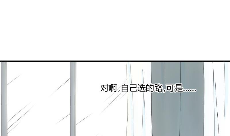 第93话 别哭了(1/2)-第98话