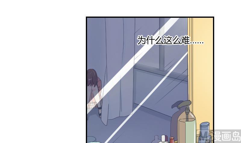 第93话 别哭了(1/2)-第98话