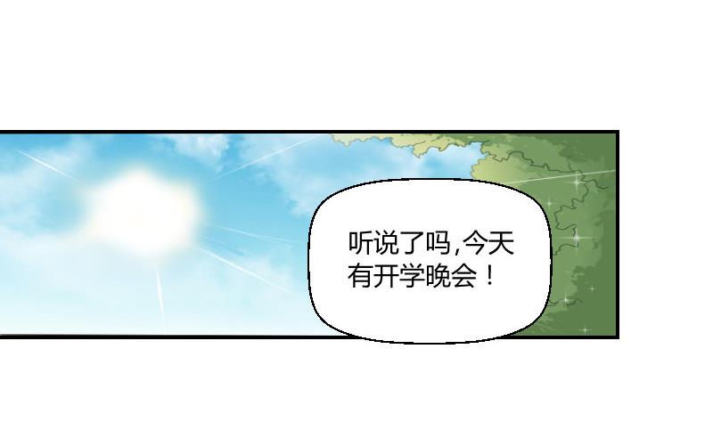 第93话 别哭了(1/2)-第98话