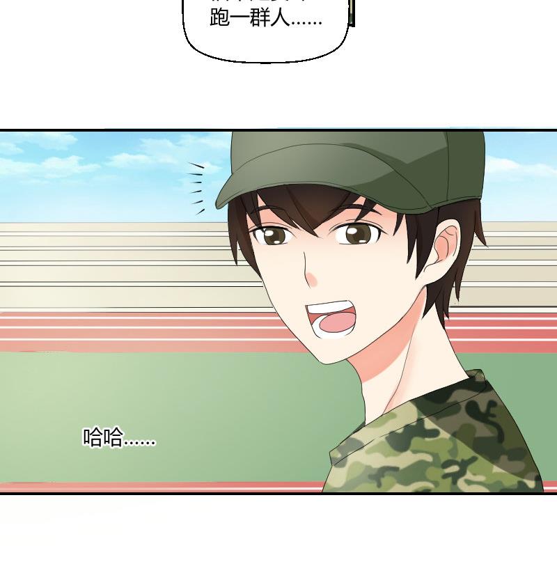 第93话 别哭了(1/2)-第98话
