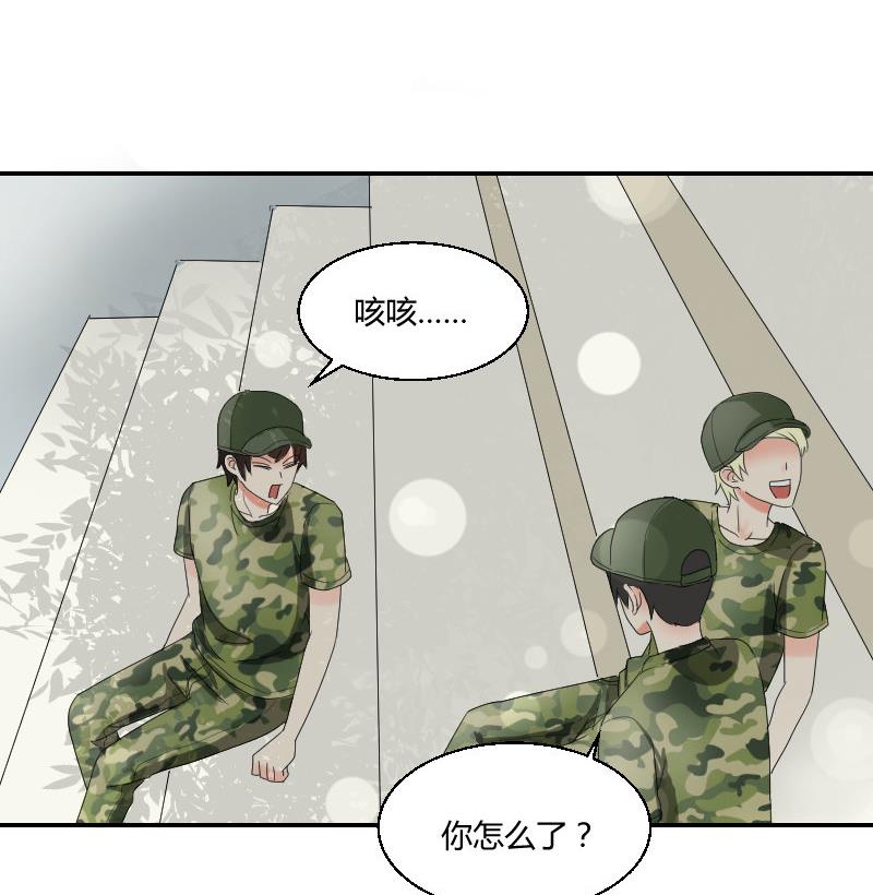 第93话 别哭了(1/2)-第98话