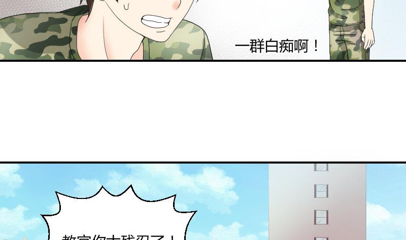 第93话 别哭了(1/2)-第98话