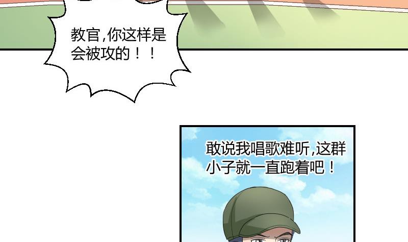 第93话 别哭了(1/2)-第98话