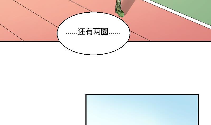 第93话 别哭了(1/2)-第98话