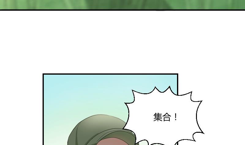 第93话 别哭了(1/2)-第98话