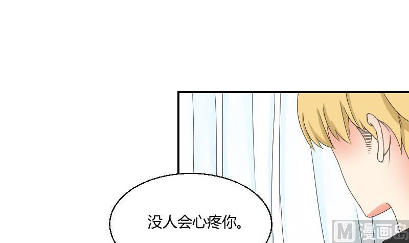 第93话 别哭了(1/2)-第98话