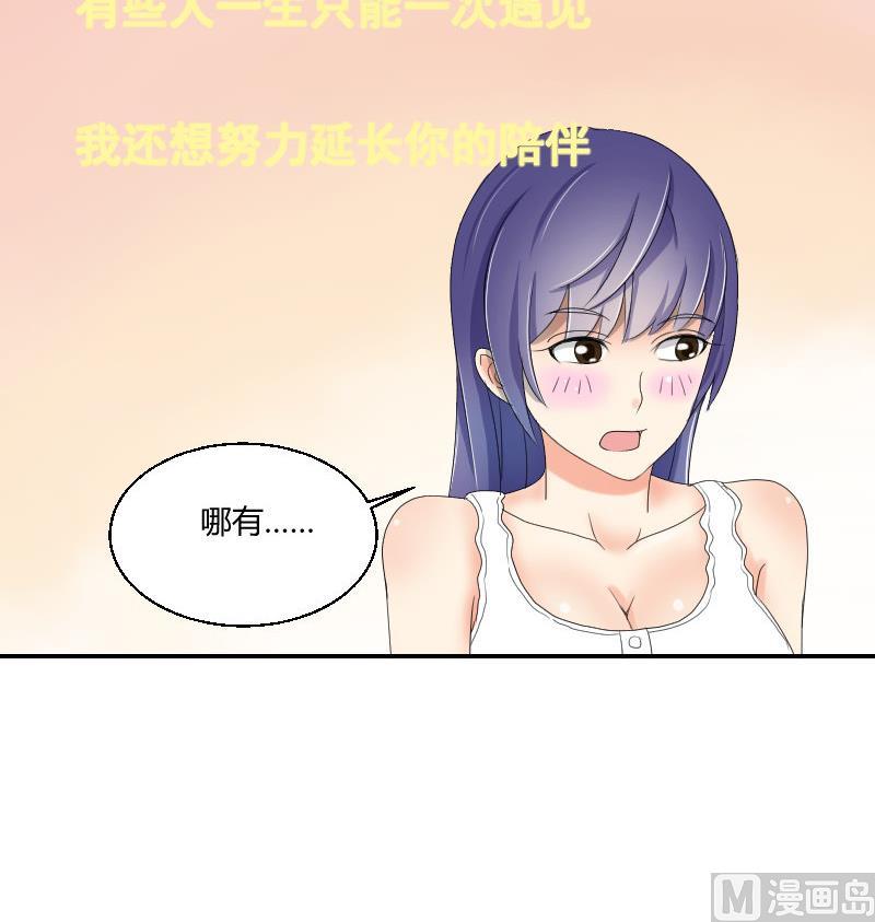 第95话 再唱一遍(1/2)-第100话