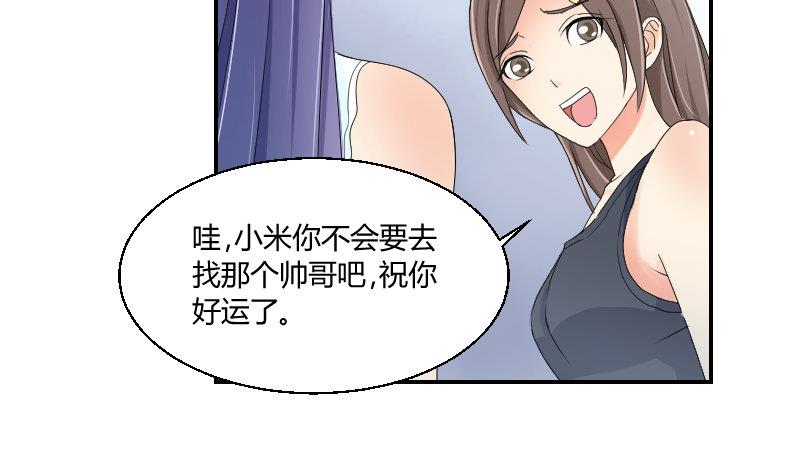 第95话 再唱一遍(1/2)-第100话