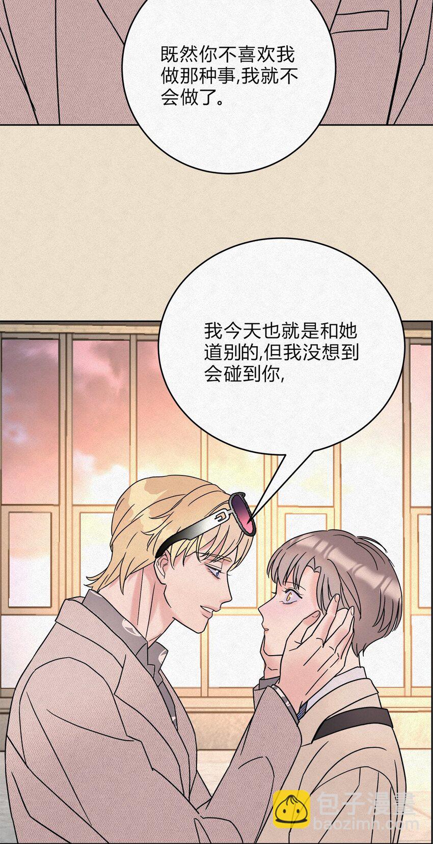 08 在一起吧。-第10话