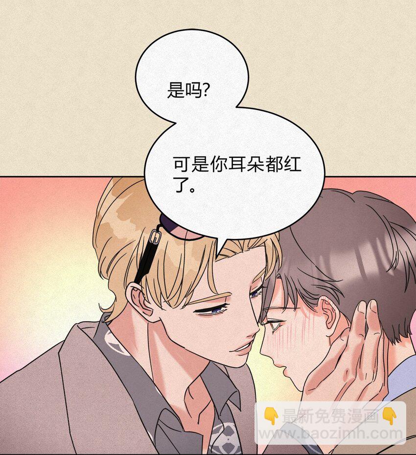 08 在一起吧。-第10话