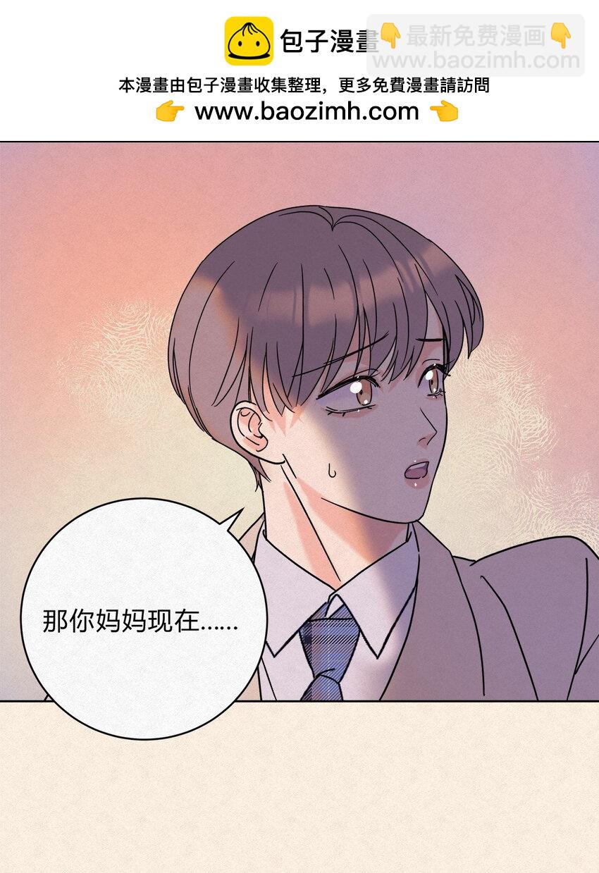 08 在一起吧。-第10话