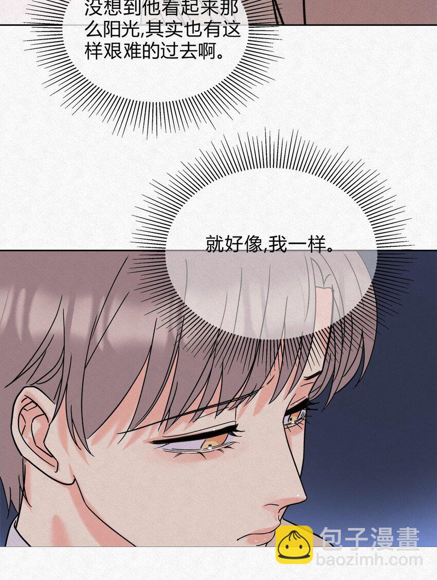 08 在一起吧。-第10话