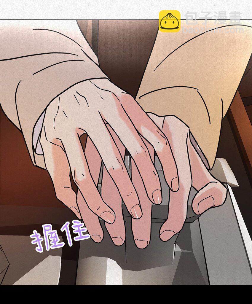 08 在一起吧。-第10话