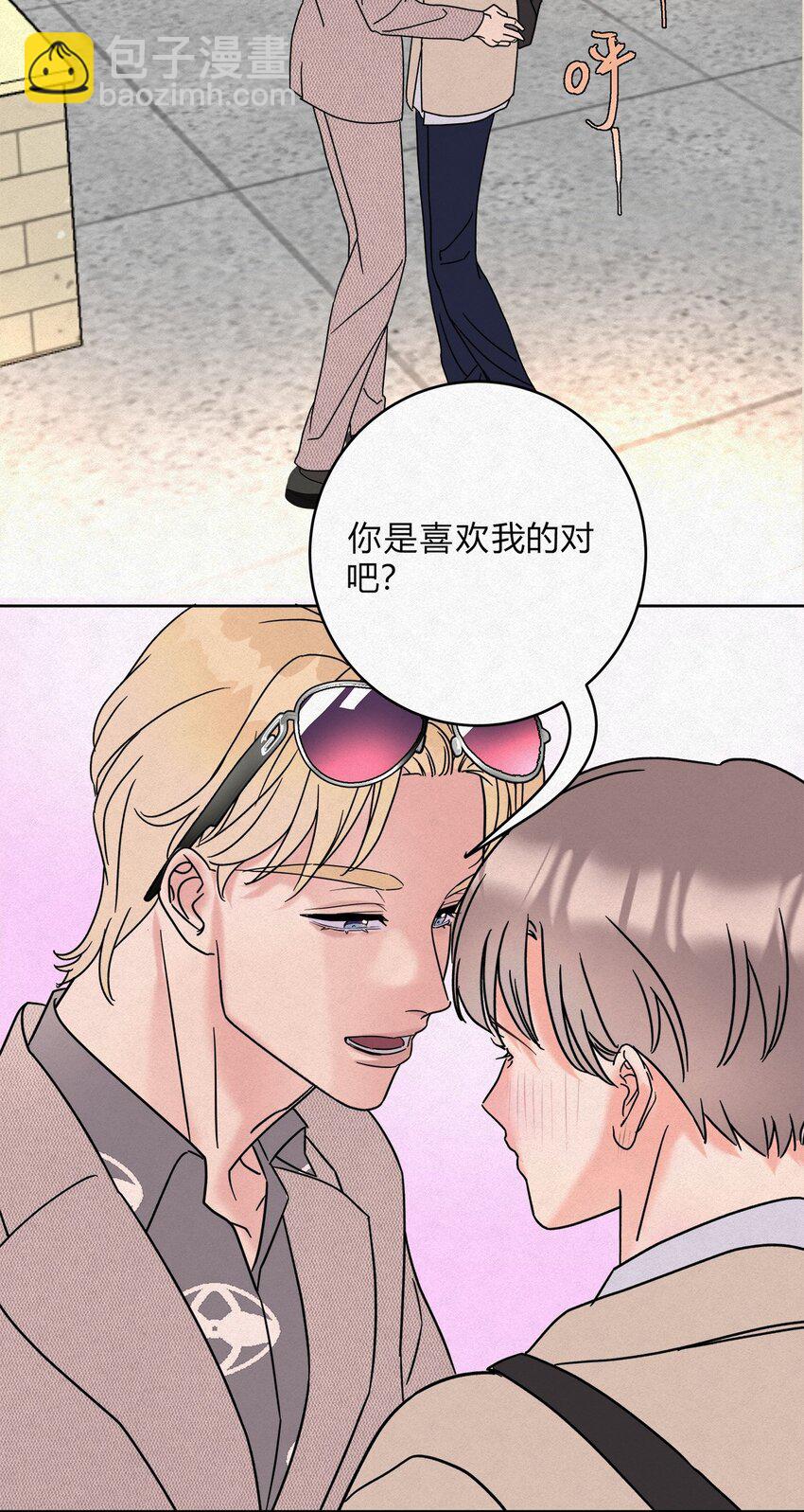 08 在一起吧。-第10话