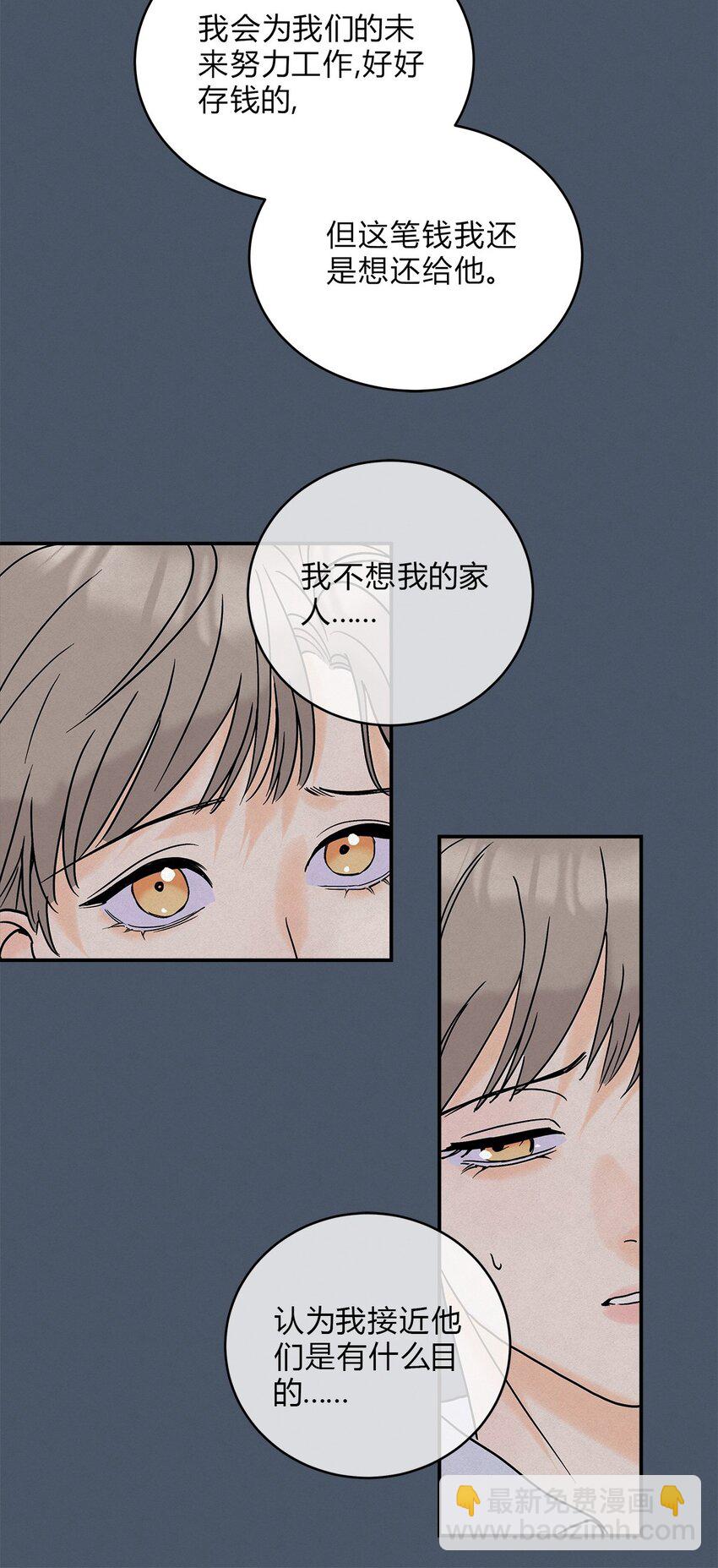 10 动心了？-第12话