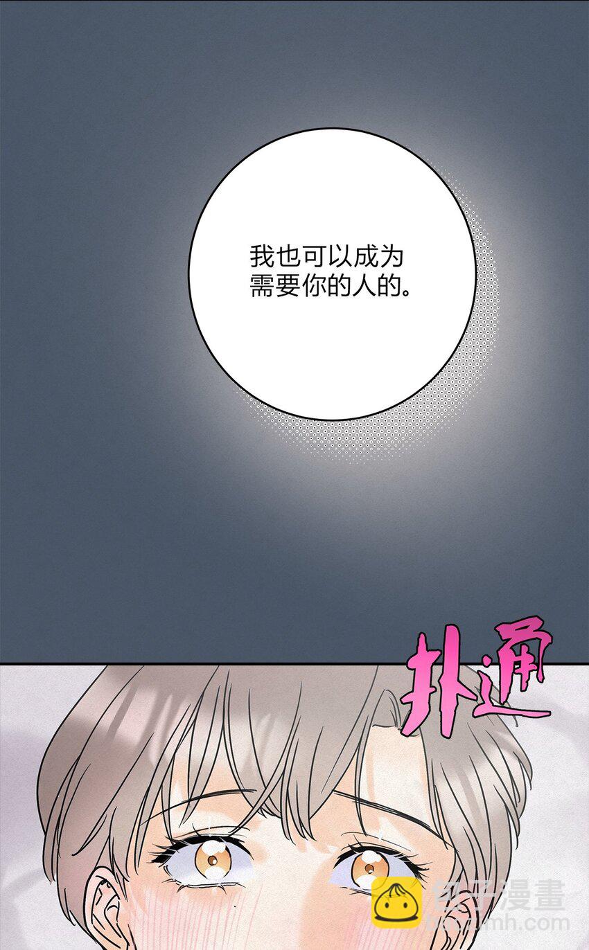 10 动心了？-第12话