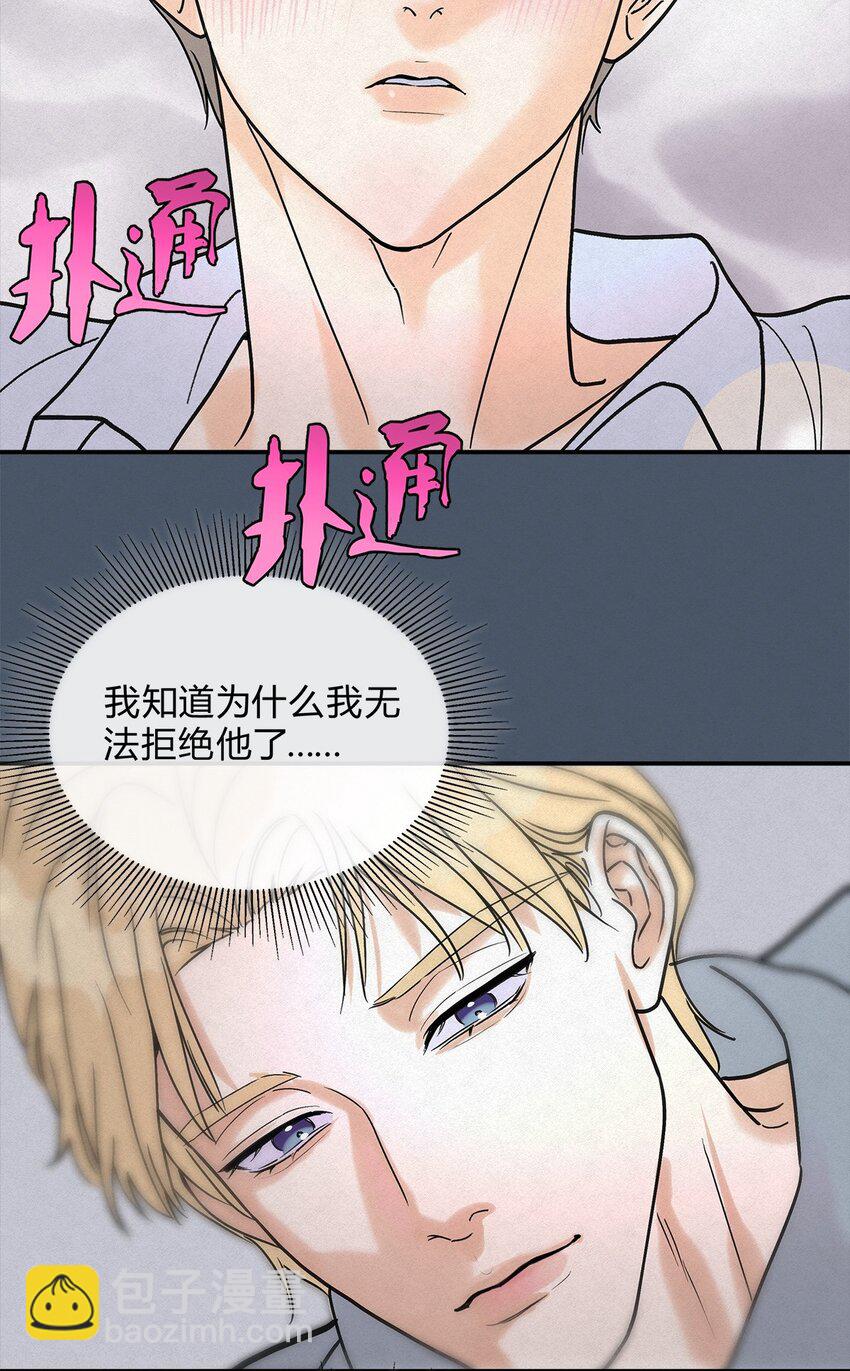 10 动心了？-第12话
