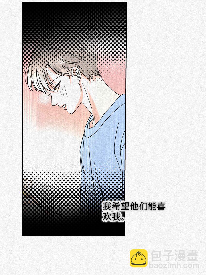12 误会(1/2)-第14话
