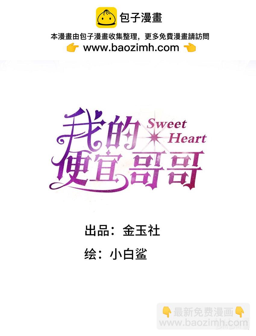 12 误会(1/2)-第14话
