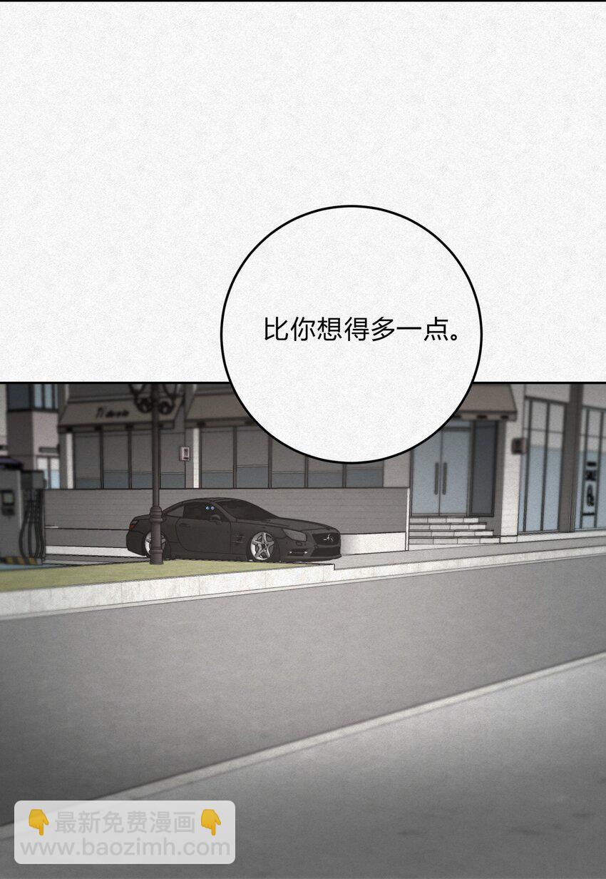 12 误会(1/2)-第14话