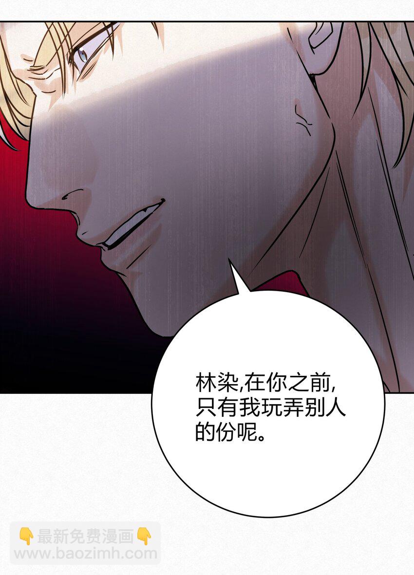 12 误会(1/2)-第14话