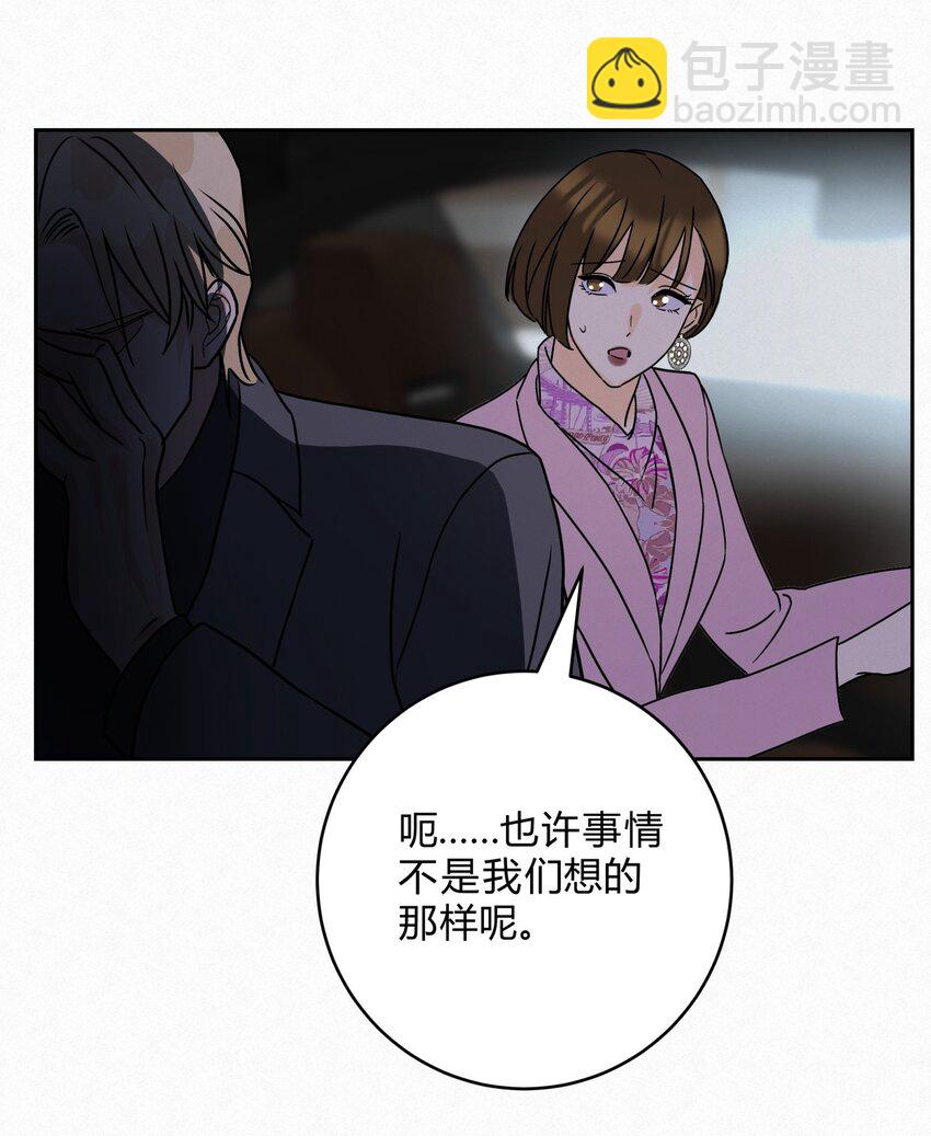 12 误会(1/2)-第14话