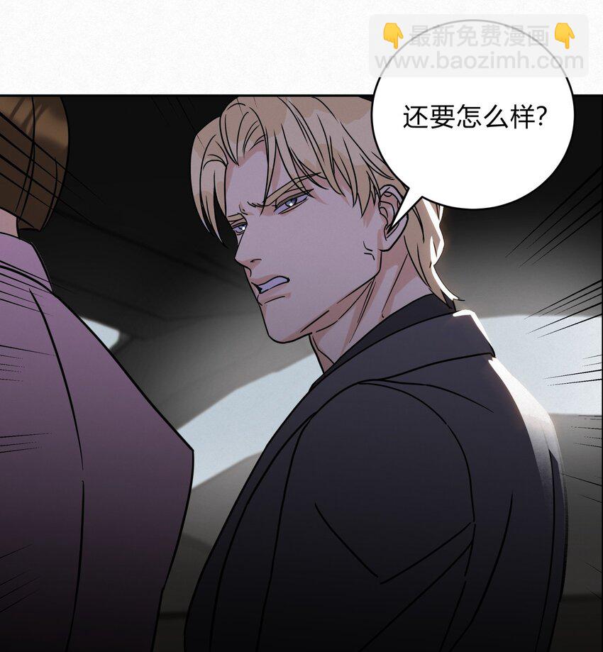 12 误会(1/2)-第14话