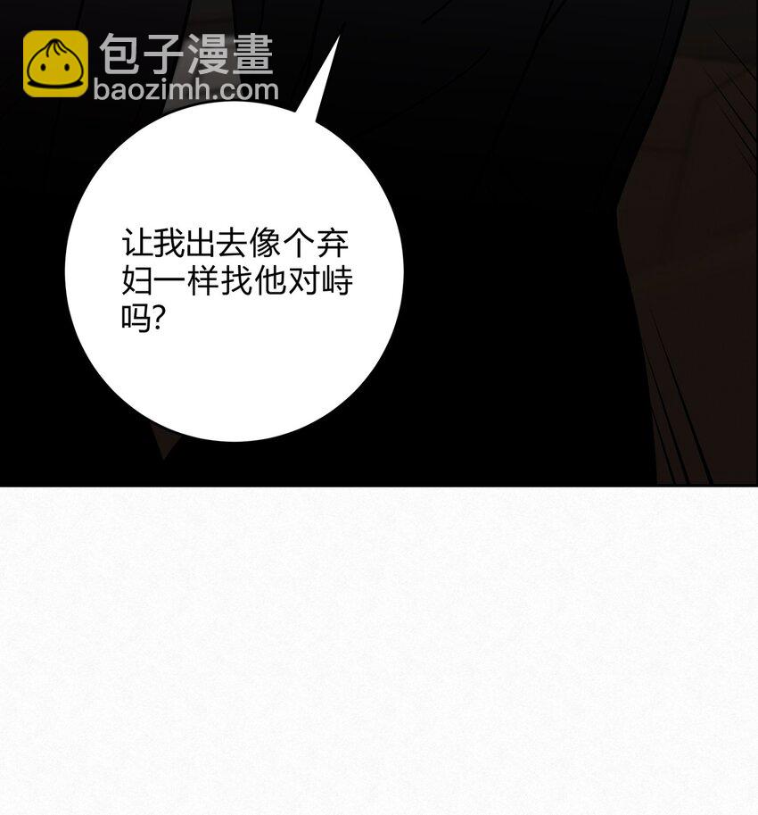 12 误会(1/2)-第14话