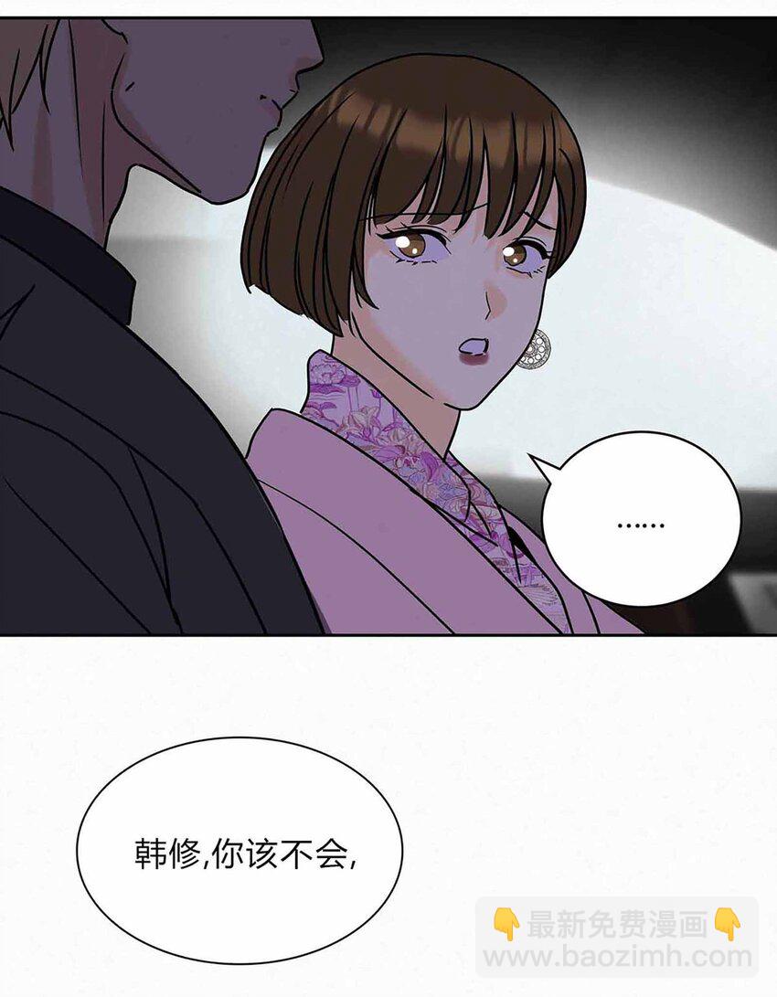 12 误会(1/2)-第14话
