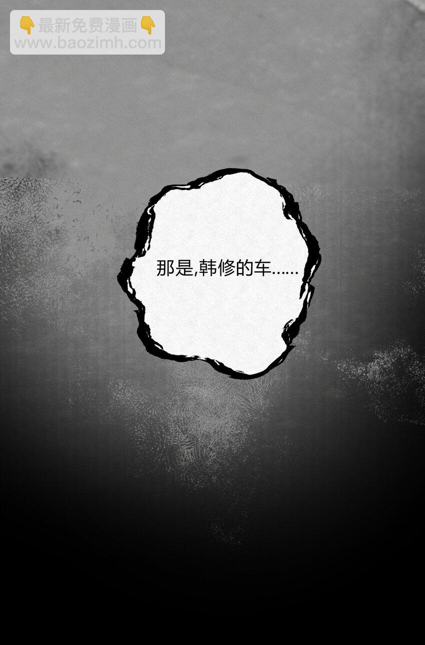 12 误会(1/2)-第14话
