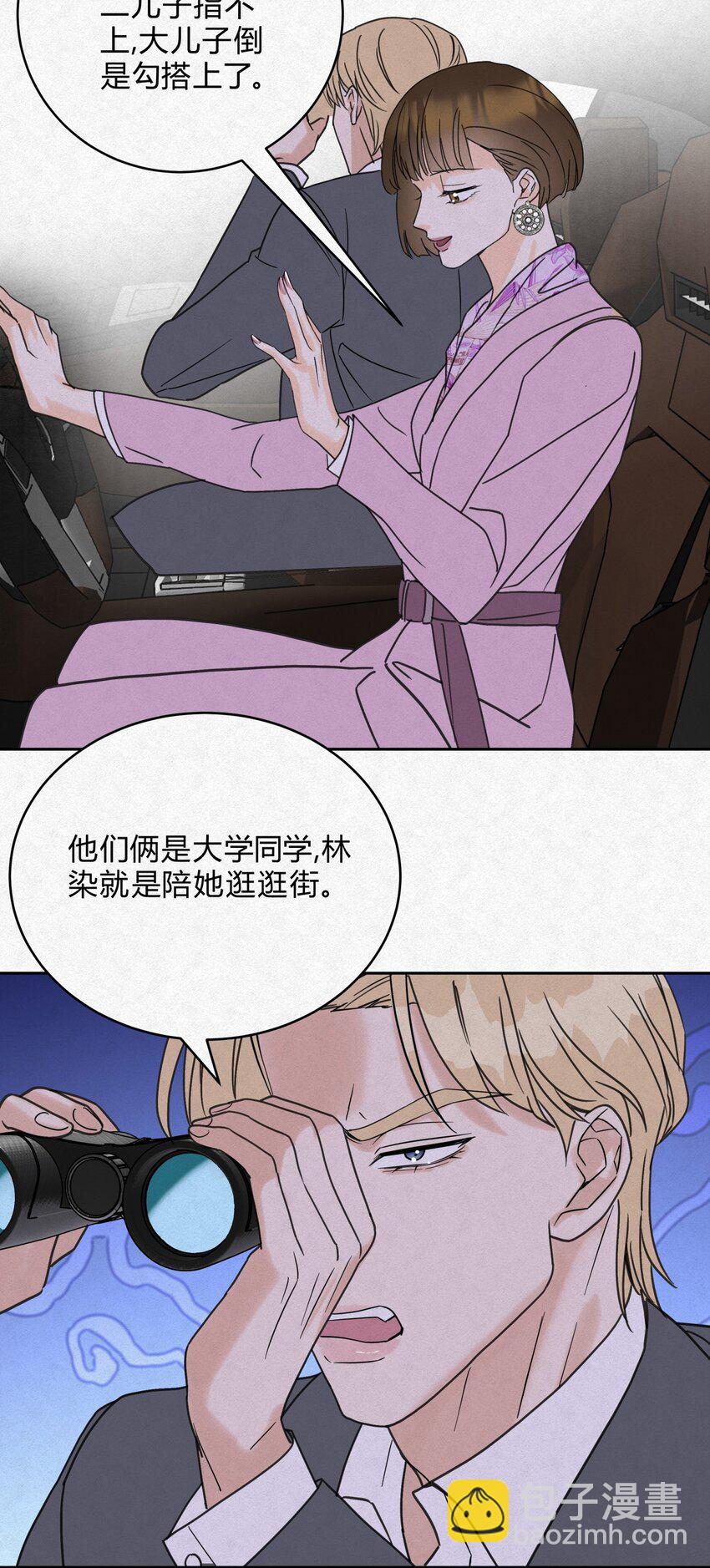 12 误会(1/2)-第14话