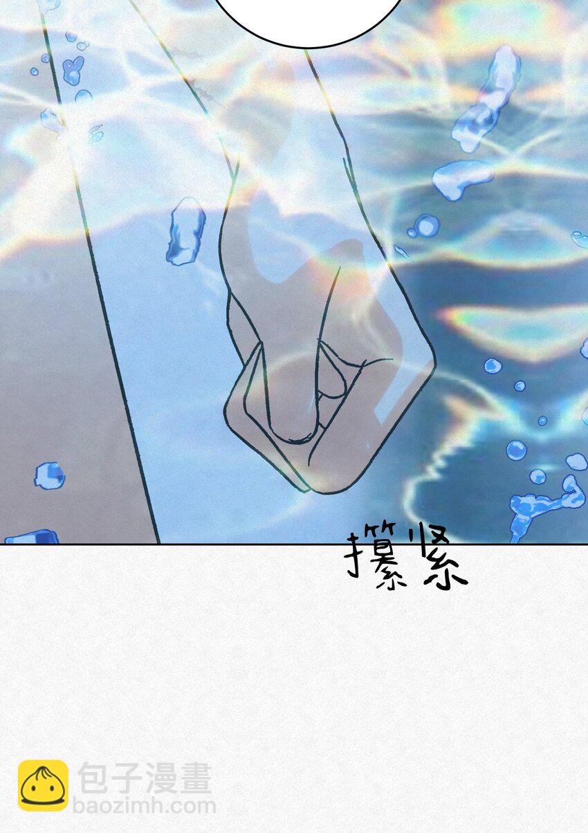 14 喝醉了的林染-第16话
